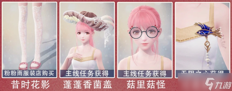 无限暖暖奇迹之冠12月下巅峰赛满星搭配方案