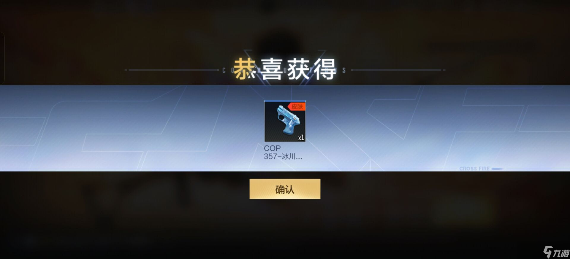 CF手游万化赏析：M14EBR-兔兔战士、COP 357-冰川守护