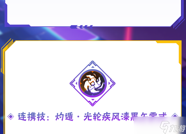 《火影忍者》【新忍爆料】漩涡鸣人·宇智波佐助即将登场!