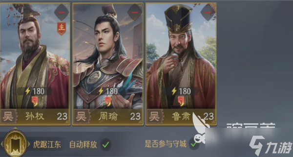 九牧之野缘分激活玩法 九牧之野缘分激活怎么玩