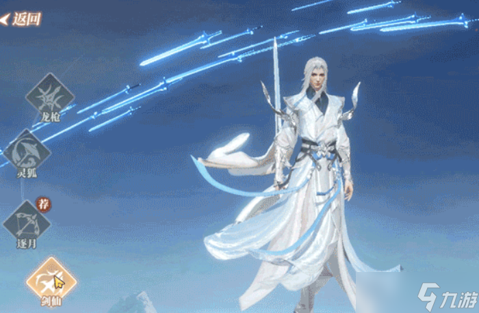 灵妖劫职业技能详解