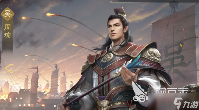 九牧之野周瑜吴国弓队如何搭配 九牧之野周瑜吴国弓队阵容搭配指南