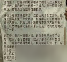 苏丹的游戏盖斯怎么升金