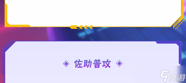 《火影忍者》【新忍爆料】漩涡鸣人·宇智波佐助即将登场!