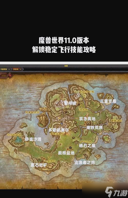 13级魔兽世界角色升级最快地点是哪里 