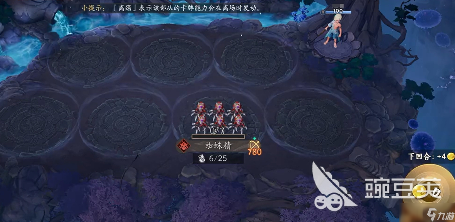 代号妖鬼玩法攻略推荐 代号妖鬼怎么玩