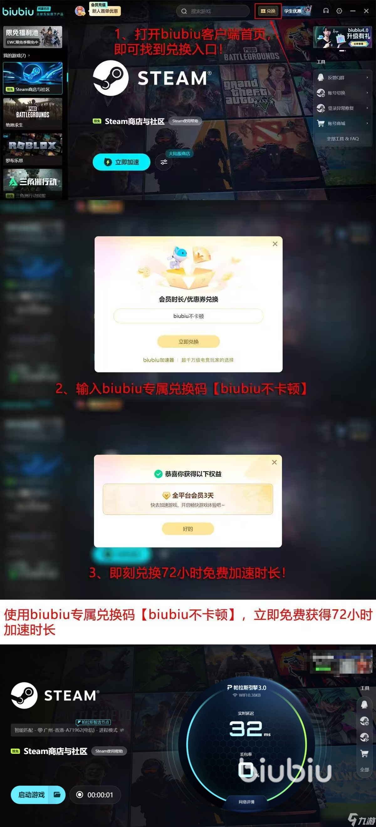 steam冬促2025星露谷会打折吗 steam冬促星露谷会参与吗