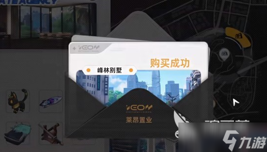 异环房间怎么布置 异环房间布置技巧