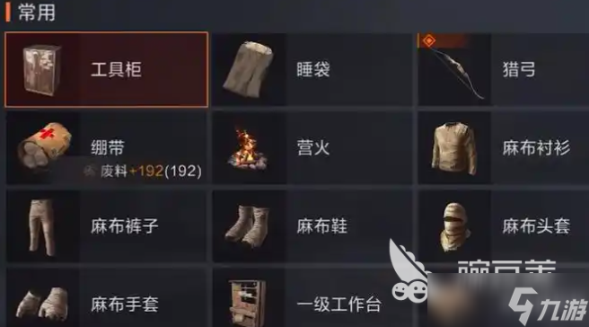 失控进化手游安卓手机版弓图鉴 失控进化手游安卓手机版弓弩有什么