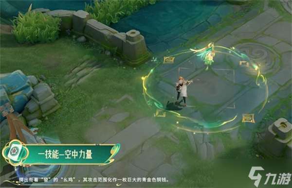 《王者荣耀》米莱狄新皮肤青瓷雀吟特效首次公布！玩家能参与反馈