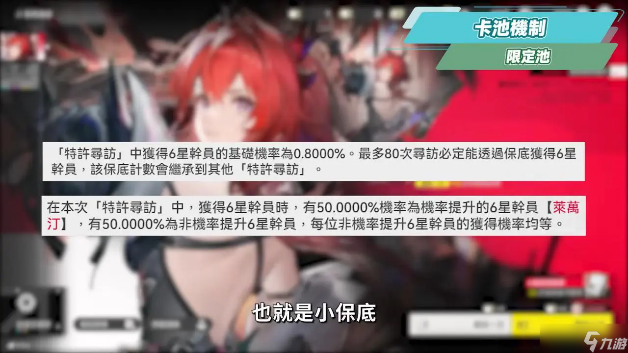 《明日方舟:终末地》全面测试深度体验