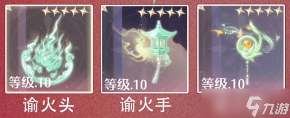 无限暖暖奇迹之冠12月下巅峰赛满星搭配方案