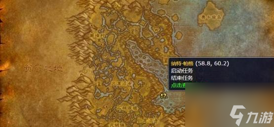 魔兽世界哪里钓蟹肉的效率最高？