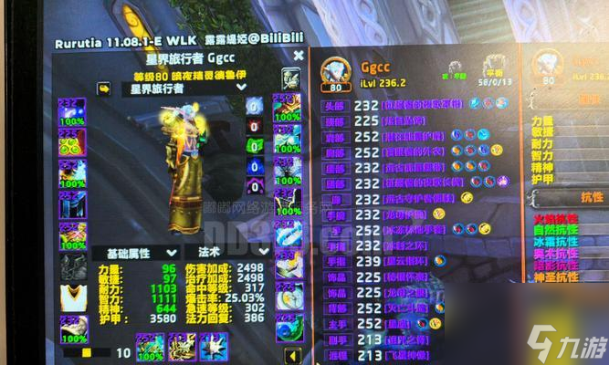 魔兽世界74级装备在哪里获取？