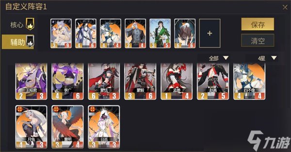 千机阵全部阵营核心阵容玩法搭配