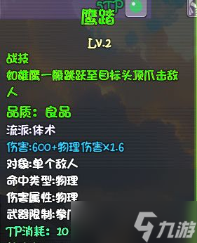 《大千世界2》佛门开局保姆级攻略