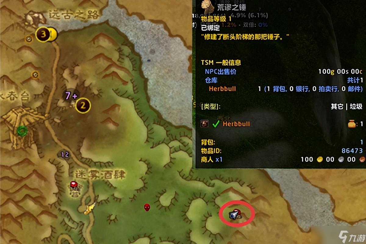 太疯狂了,熊猫人上线首日玩家清早6点开冲,但这四件事需了解下