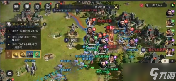 九牧之野战斗技巧分享