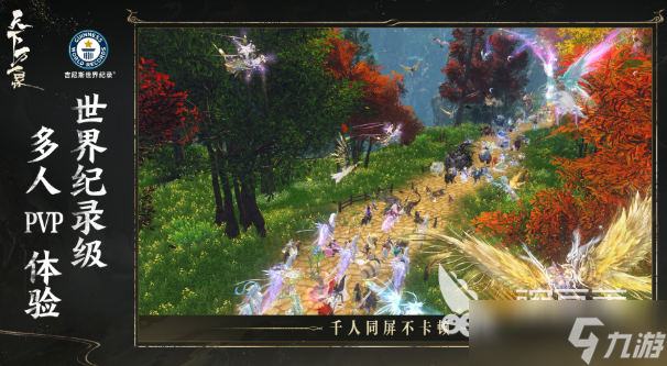 天下万象公测时间 天下万象公测预约方式