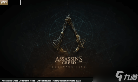 《刺客信条Hexe》开发已五年 何时才能问世 