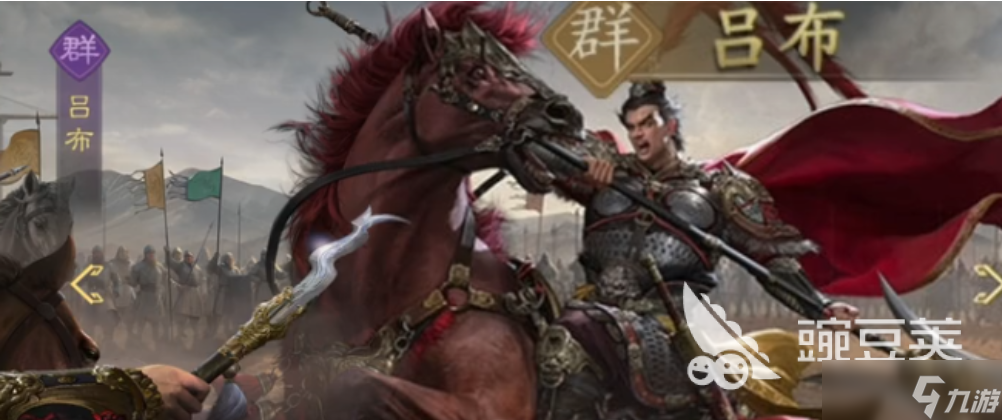 九牧之野传奇橙将获取方法一览 九牧之野传奇橙将怎么获取