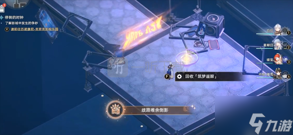 崩坏星穹铁道橡木鸣蛀之梦探索成就攻略 三个成就获取方法详解