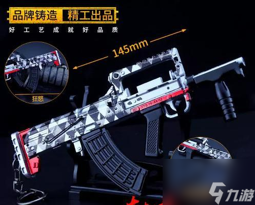 绝地求生（这些武器将助您在游戏中称王称霸）