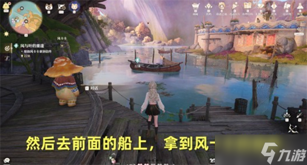 无限暖暖风与叶的重逢任务完成指南