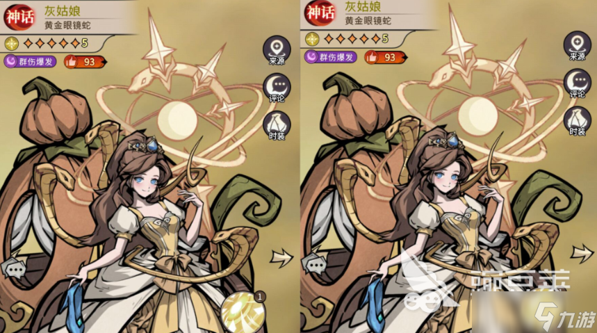 幻灵召唤师角色有哪些 幻灵召唤师手游角色推荐