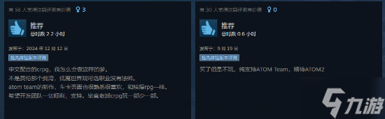 《核爆RPG》开发商新作《剑湾奇旅》结束EA正式发售:国区首发82元 获特别好评
