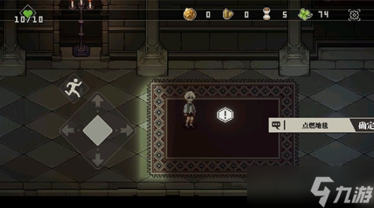 心之钥墓园通关教程 心之钥墓园如何通关截图