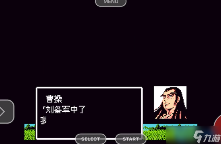 葫芦谷终极对决:巧用六甲天书智取曹操火攻战术