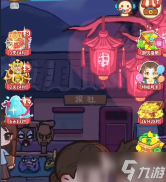 萤火夜话特殊道具怎么使用 萤火夜话特殊道具使用方法