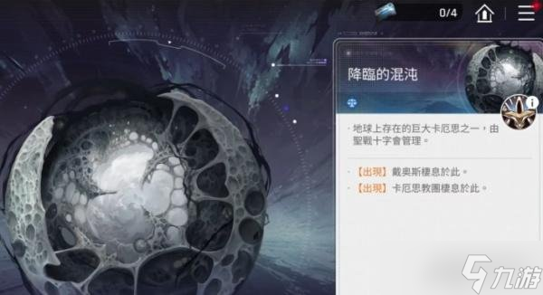 卡厄思梦境法典合成玩法怎么玩 法典合成玩法介绍一览