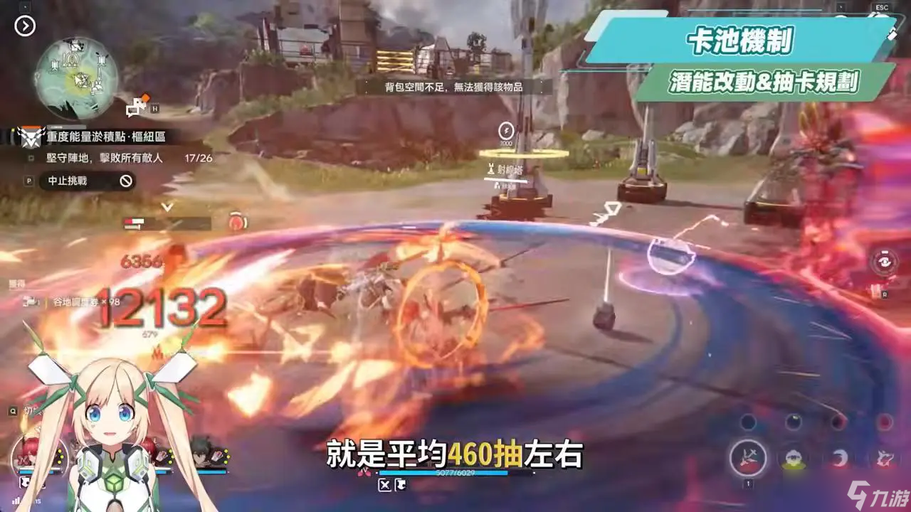 《明日方舟:终末地》全面测试深度体验