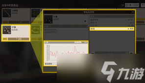 大航海时代起源交易任务5如何完成