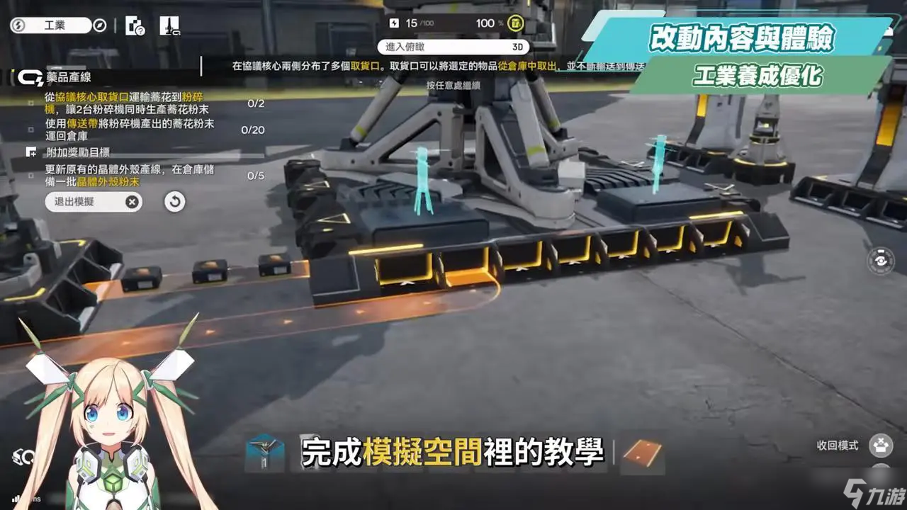 《明日方舟:终末地》全面测试深度体验