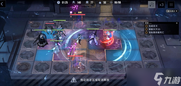 无期迷途数据间隙L1-4~6玩法攻略