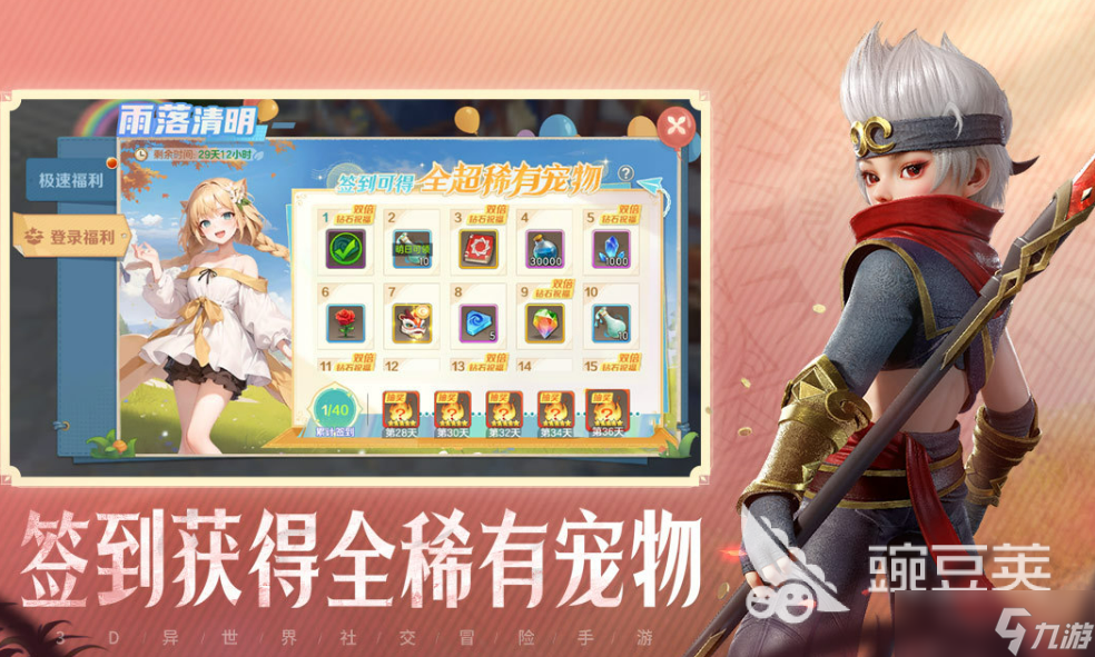 受欢迎的付费手游排行榜2025 必玩的付费手游大全