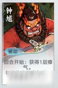 代号妖鬼幻神强度哪个厉害 代号妖鬼幻神强度指南