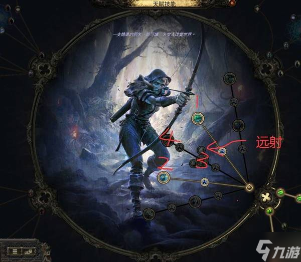 《流放之路2》0.4游侠玉面手雷王开荒BD