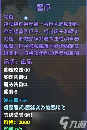 《大千世界2》佛门开局保姆级攻略