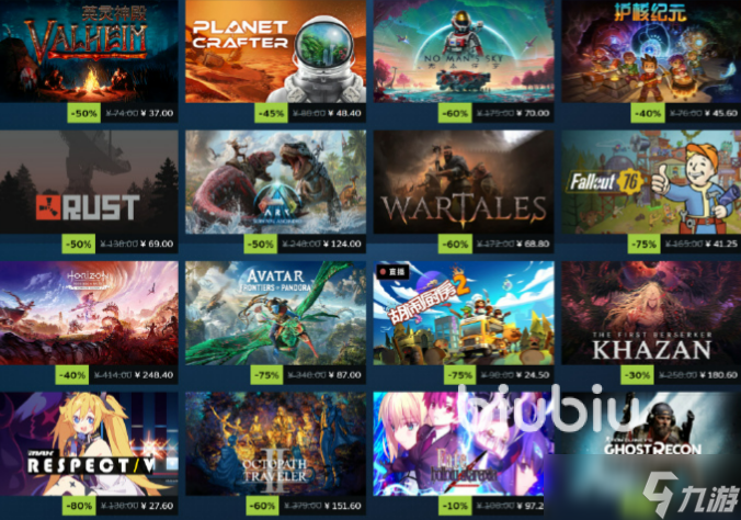 steam2025冬促一般几号 steam冬促持续多久