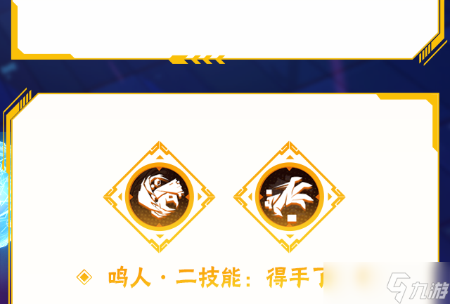 《火影忍者》【新忍爆料】漩涡鸣人·宇智波佐助即将登场!