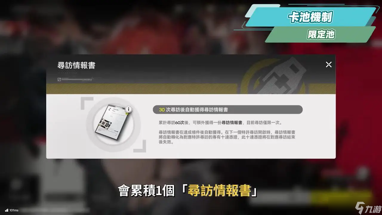 《明日方舟:终末地》全面测试深度体验