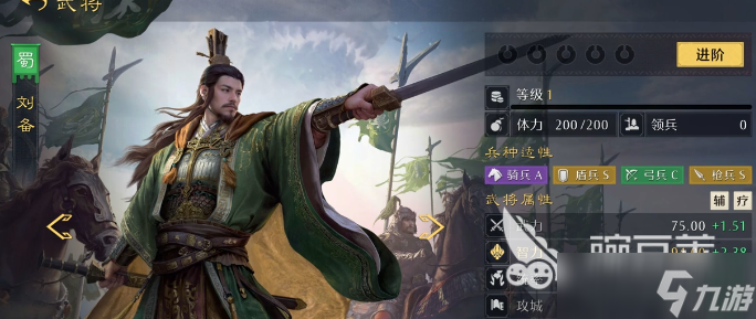 九牧之野战斗机制什么样的 九牧之野战法搭配教程