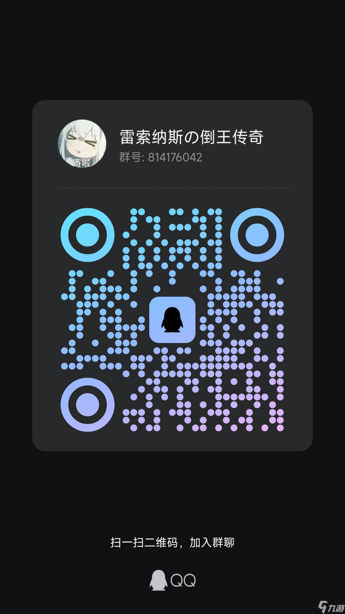 雷索纳斯角色重要非战斗共振解析与推荐(ssr篇)①