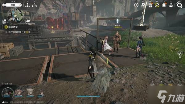 《明日方舟终末地》四号谷地矿脉源区全醚质收集