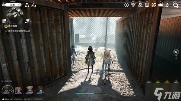 《明日方舟终末地》四号谷地矿脉源区全醚质收集