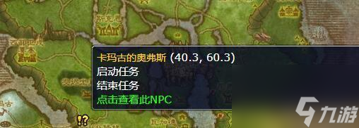 魔兽新人应该在哪里做任务?任务选择有哪些建议?